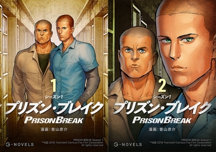 Serialul "Prison Break", în curând adaptat manga 