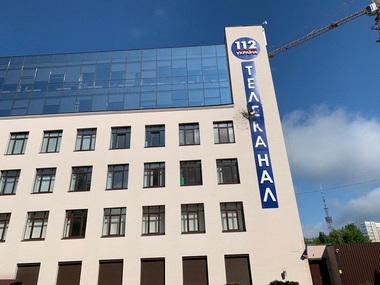 Televiziunea "112 Ukraine" a fost atacată cu lansatoare de grenade