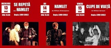 Săptămâna Liviu Ciulei, online la Teatrul „Bulandra”