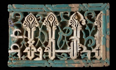 Contrabandă cu obiecte de artă - British Museum va repatria plăci antice duse în Marea Britanie într-o valiză