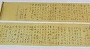 O caligrafie de Mao Zedong în valoare de 250 de milioane de euro a fost cumpărată de pe piaţa neagră cu 55 de euro