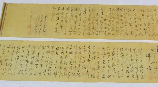 O caligrafie de Mao Zedong în valoare de 250 de milioane de euro a fost cumpărată de pe piaţa neagră cu 55 de euro