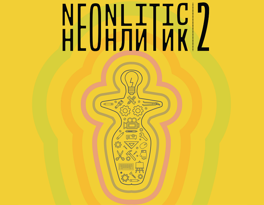 „NeoNlitic 2.0”, reinterpretarea esteticii culturilor Cucuteni şi Hamangia în viziune contemporană, în noiembrie la Muzeul Naţional de Istorie a României