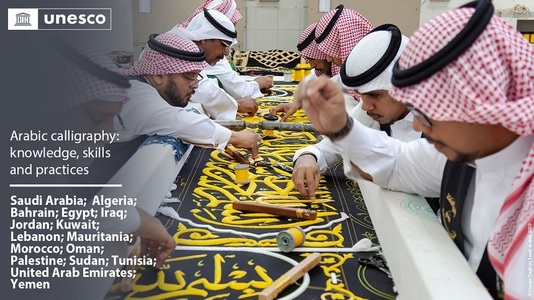 Caligrafia arabă a fost înscrisă de UNESCO în lista patrimoniului cultural imaterial al umanităţii