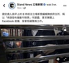 Poliţia din Hong Kong a arestat şase angajaţi ai trustului media online Stand News