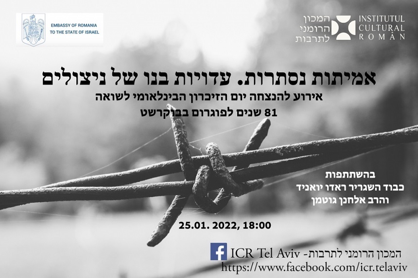 Ziua Internaţională de Comemorare a Victimelor Holocaustului, marcată de reprezentanţele ICR prin evenimente culturale 