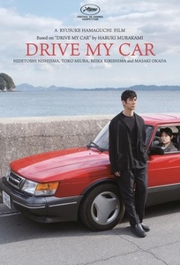 Premiul Oscar pentru „Drive My Car”, ecranizarea a trei povestiri de Haruki Murakami, a apărut în volumul „Bărbaţi fără femei” 