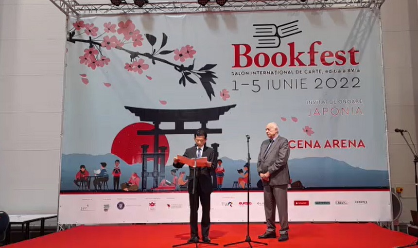 A început a XV-a ediţie a Bookfest. Ambasadorul nipon în România: "Vă invit să descoperiţi o Japonie complet nouă pentru dumneavoastră!". Adrian Cioroianu: "Aceste zile vor fi prilej de a descoperi marea cultură japoneză"