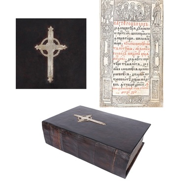 Prima carte scrisă în limba română ("Cazania lui Varlaam") şi „Profeţiile lui Nostradamus”, scoase la licitaţie