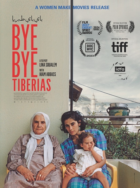 Festivalul Filmului Palestinian, între 18 şi 21 aprilie, la Bucureşti şi Cluj-Napoca. Documentarul "Bye Bye Tiberias", regizat de Lina Soualem, în deschidere