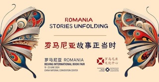 România va participa cu stand naţional şi program literar la Târgul Internaţional de Carte de la Beijing 2024