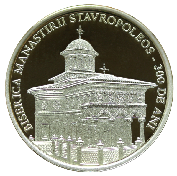 Emisiune numismatică cu tema 300 de ani de la înălţarea Bisericii Mănăstirii Stavropoleos din Bucureşti, lansată de BNR