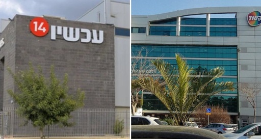 Mass-media iraniene anunţă piratarea temporară a televiziunii de stat de către Israel