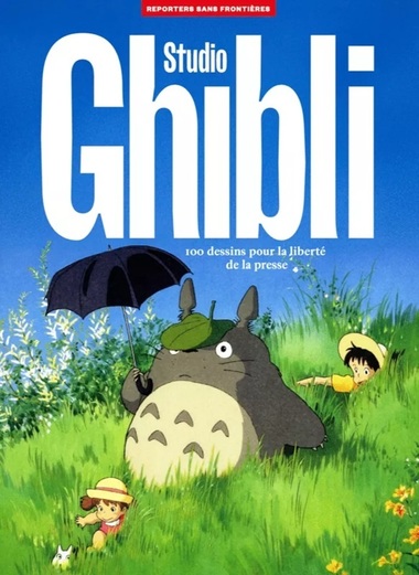 Studio Ghibli şi organizaţia Reporteri fără Frontiere îşi unesc forţele pentru a apăra libertatea presei