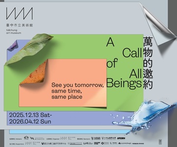 România participă la deschiderea oficială a noului Muzeu de Artă al oraşului Taichung din Taiwan