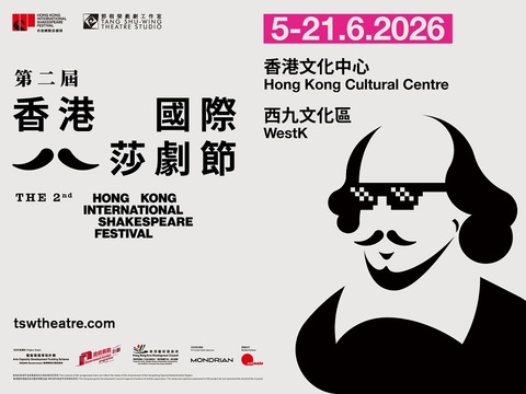 România, reprezentată de Teatrul Naţional „Marin Sorescu” din Craiova la Festivalul Internaţional „Shakespeare” din Hong Kong