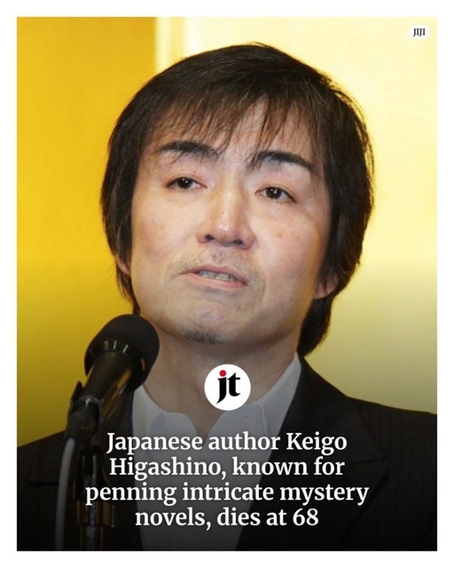 Scriitorul japonez Keigo Higashino, o figură marcantă a genului poliţist, a decedat la vârsta de 68 de ani