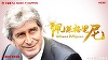 Manuel Pellegrini a preluat conducerea tehnică a echipei Hebei China Fortune. Chilianul este al treilea tehnician celebru care antrenează în China, după Scolari şi Eriksson