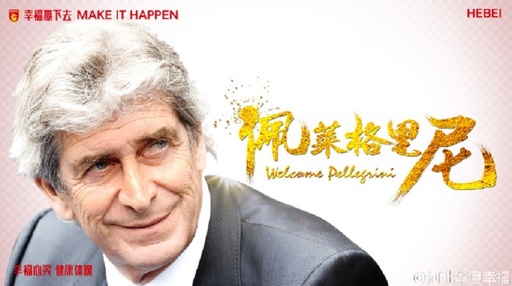 Manuel Pellegrini a preluat conducerea tehnică a echipei Hebei China Fortune. Chilianul este al treilea tehnician celebru care antrenează în China, după Scolari şi Eriksson