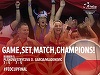 Cehia a învins Franţa, scor 3-2, şi câştigat pentru a zecea oară Fed Cup