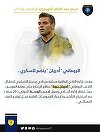 Adrian Popa va juca la Al Taawon în Arabia Saudită