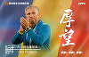 Dan Petrescu la ultima clasată din China, Guizhou Zhicheng: O asemenea ofertă sută la sută nu voi mai avea în carieră şi nu aveam cum să refuz