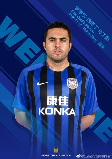 Eder, de la Inter la Jiangsu Suning, echipă antrenată de Olăroiu