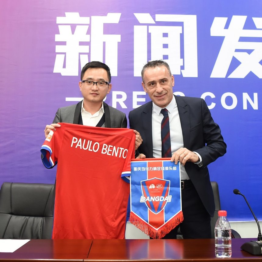 Paulo Bento a fost demis de la echipa chineză Chongqing Dangdai Lifan