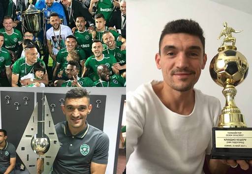 Keşeru, la trei ani de când este la Ludogoreţ: Sper să urmeze multe trofee şi să ne calificăm în grupele LE. Ţin pumnii şi FCSB