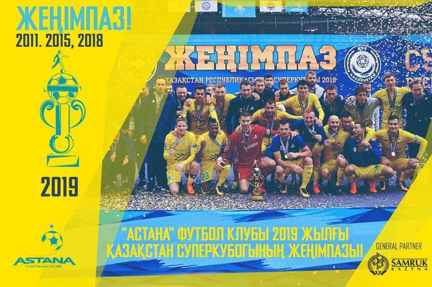 Rotariu a câştigat Supercupa Kazahstanului cu Astana