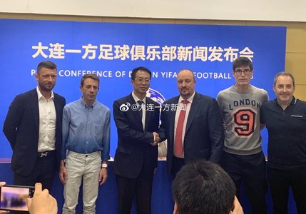 Rafael Benitez a preluat echipa chineză Dalian Yifang