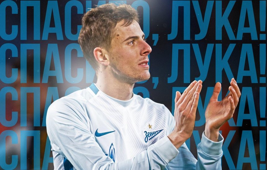 Luka Djordjevici de la Zenit Sankt Petersburg a semnat un contract cu Lokomotiv Moscova