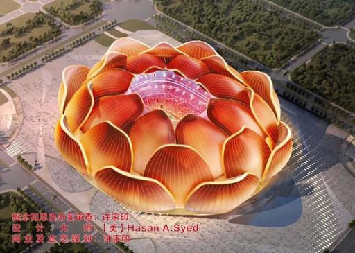 Guangzhou Evergrande va avea un stadion cu capacitate de 100.000 de locuri, în formă de floare de lotus