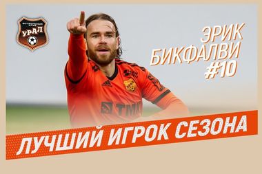 Eric Bicfalvi, desemnat cel mai bun jucător al echipei Ural în sezonul 2019/2020