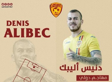 Denis Alibec la echipa saudită Al Qadisiyah
