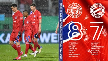 Bayern Munchen, deţinătoarea trofeului, a fost eliminată de echipa de eşalon secund Holstein Kiel în 16-imile Cupei Germaniei