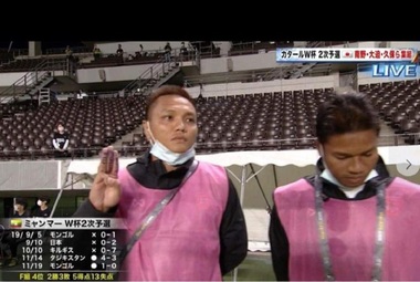 Portarul naţionalei de fotbal din Myanmar a primit statut de refugiat în Japonia