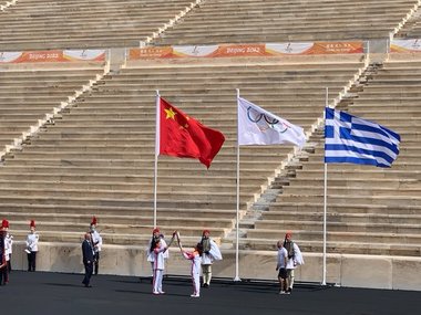 Flacăra olimpică a fost transmisă organizatorilor de la Beijing - VIDEO