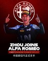 Guanyu Zhou, primul pilot chinez în Formula 1
