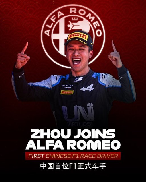 Guanyu Zhou, primul pilot chinez în Formula 1