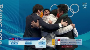 Patinaj artistic: Chinezii Sui Wenjing şi Han Cong, campioni olimpici la perechi
