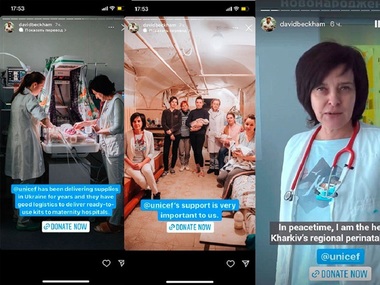 Beckham i-a cedat controlul conturilor sale din social media unui medic ucrainean