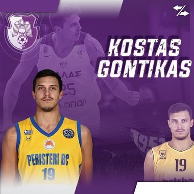 Baschetbalist din naţionala Greciei, noul jucător al echipei FC Argeş Piteşti