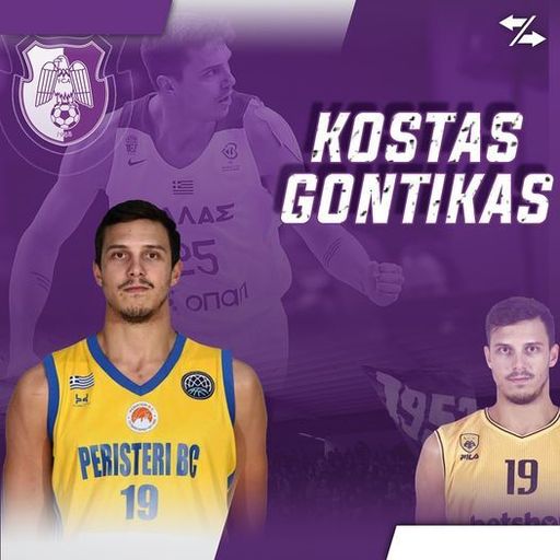 Baschetbalist din naţionala Greciei, noul jucător al echipei FC Argeş Piteşti