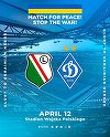 Dinamo Kiev va începe seria mecirilor amicale la Varşovia
