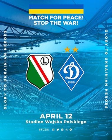 Dinamo Kiev va începe seria mecirilor amicale la Varşovia