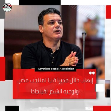 Ehab Galal, numit selecţioner al Egiptului în locul lui Carlos Queiroz