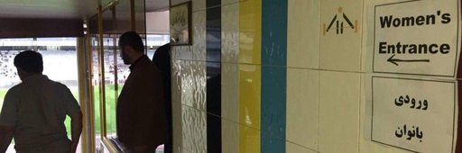 Grupul Open Stadiums, care apără drepturile femeilor, cere FIFA să excludă Iranul de la CM din Qatar