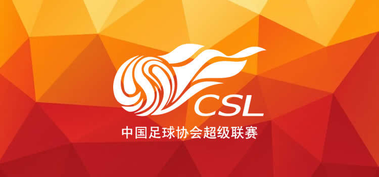 Guangzhou FC, fosta dublă campioană a Asiei, a retrogradat din Super Liga chineză