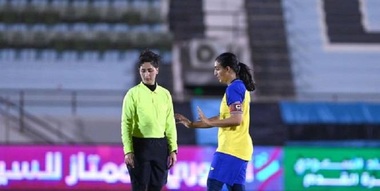 Anoud Al-Asmari, prima femeie saudită care devine arbitru FIFA